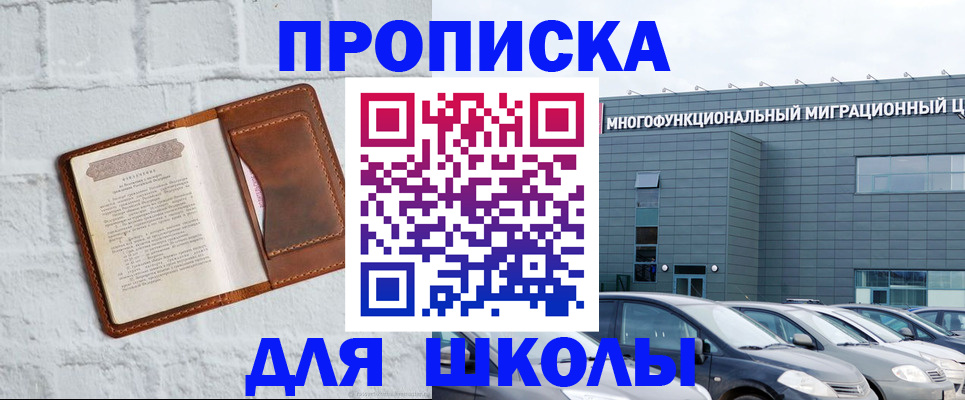 найти адрес прописки в Киришах