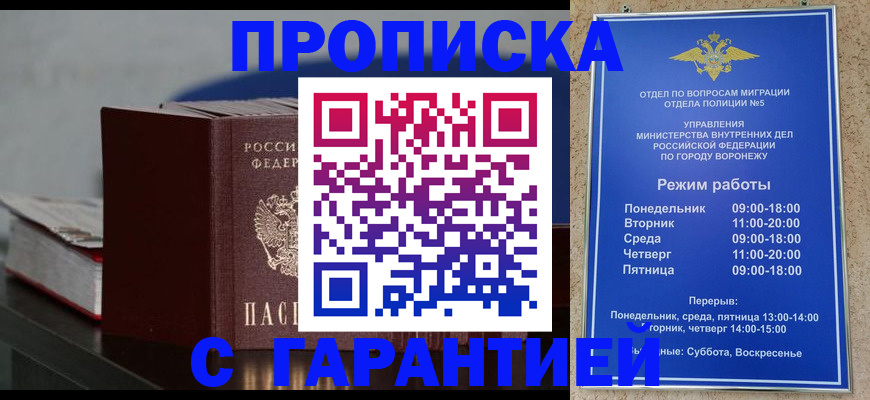найти адрес прописки в Киришах